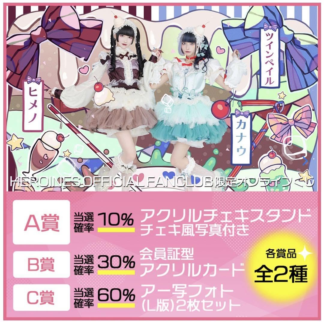 twinpale蒼井叶 チェキ 蒼井叶 チェキ - メルカリ